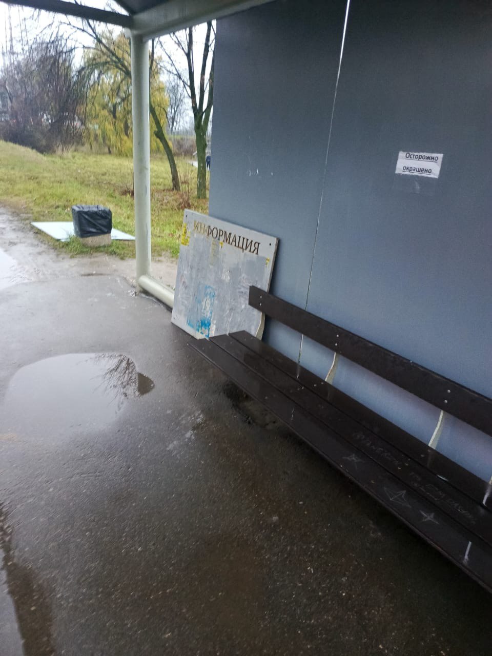 Полицейские по горячим следам задержали мужчину, подозреваемого в повреждении остановочного комплекса на улице Спортивной в Рязани Полицейские по горячим следам задержали мужчину, подозреваемого в повреждении остановочного комплекса на улице Спортивной в Рязани