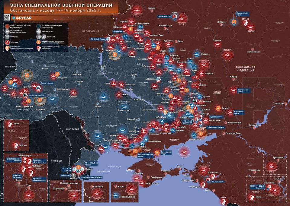 Хроника специальной военной операции