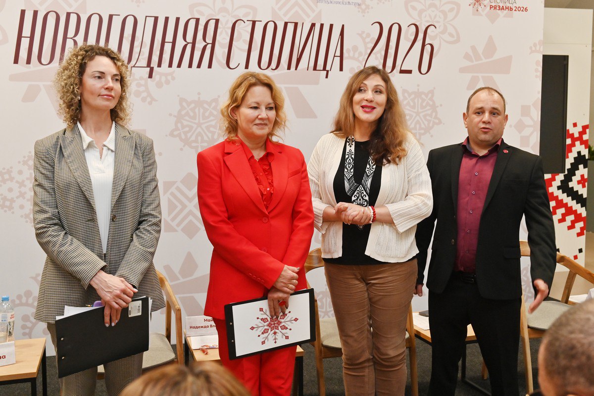 В Рязанском историко-архитектурном музее-заповеднике состоялась пресс-конференция, посвященная реализации проекта «Рязань-Новогодняя столица России» В Рязанском историко-архитектурном музее-заповеднике состоялась пресс-конференция, посвященная реализации проекта «Рязань-Новогодняя столица России»