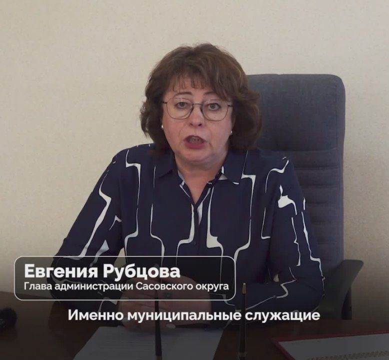 Глава Сасовского муниципального округа Евгения Рубцова рассказала о значимости Всероссийской премии «Служение» для развития местного самоуправления