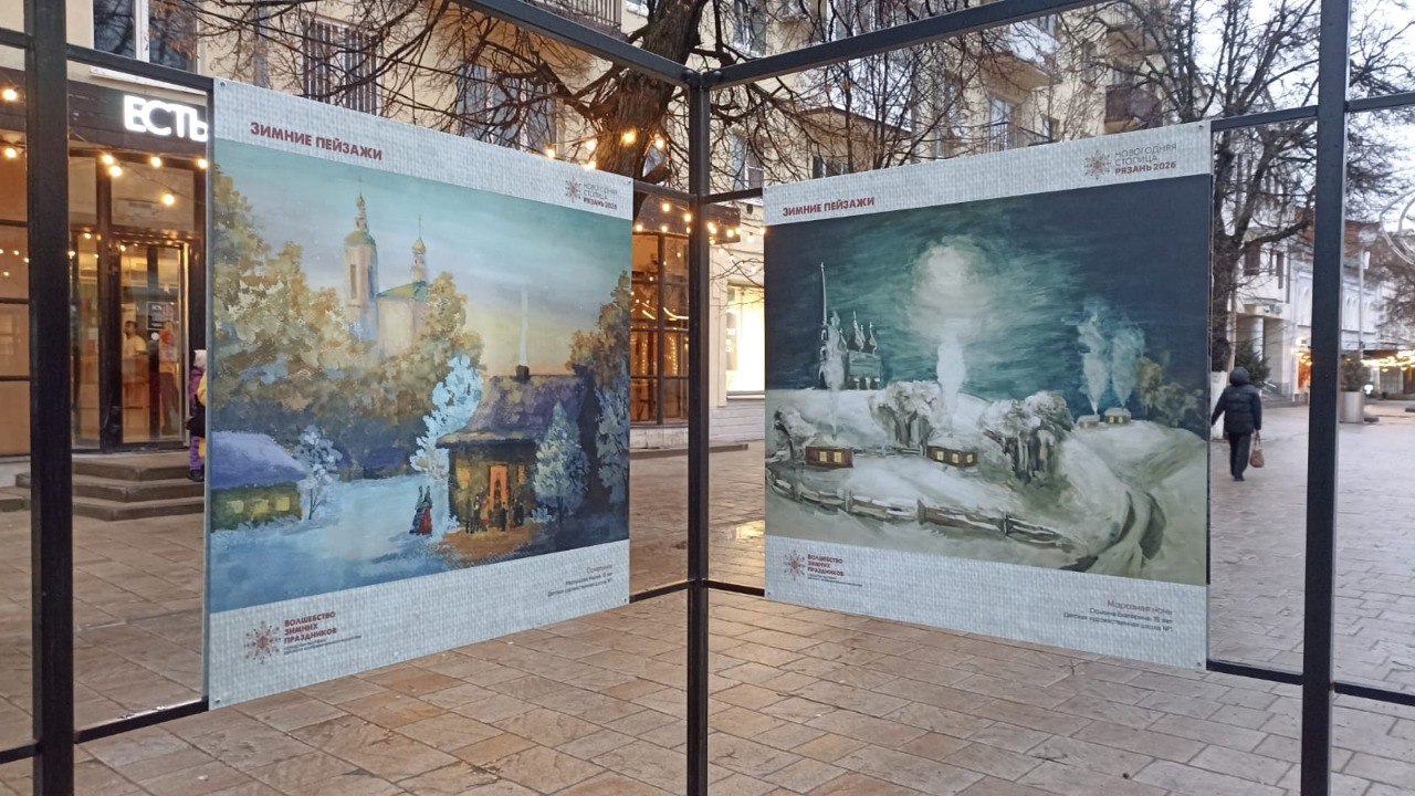 На улице Почтовой открылась выставка «Волшебство зимних праздников» На улице Почтовой открылась выставка «Волшебство зимних праздников»