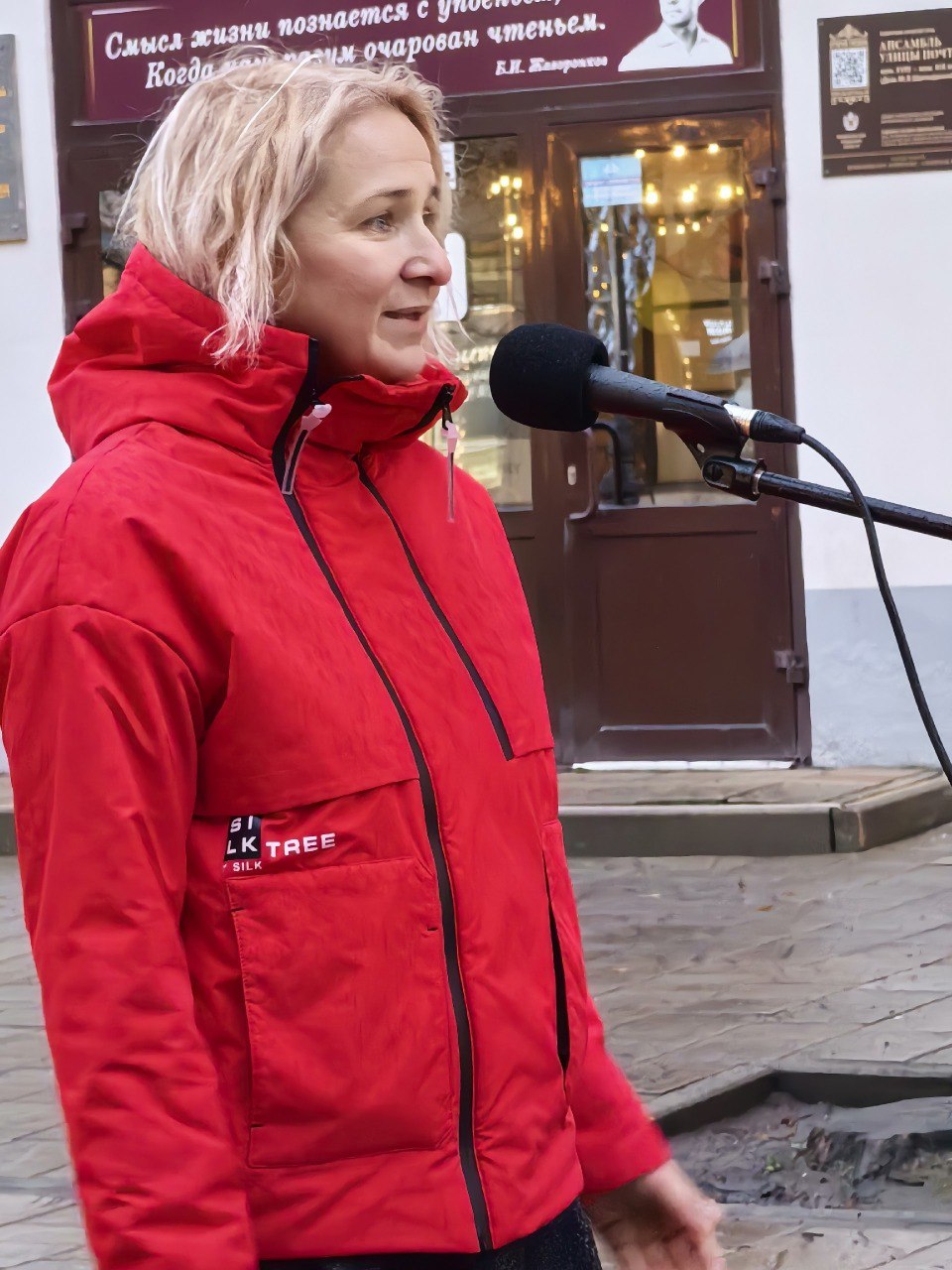 На улице Почтовой открылась выставка «Волшебство зимних праздников» На улице Почтовой открылась выставка «Волшебство зимних праздников»