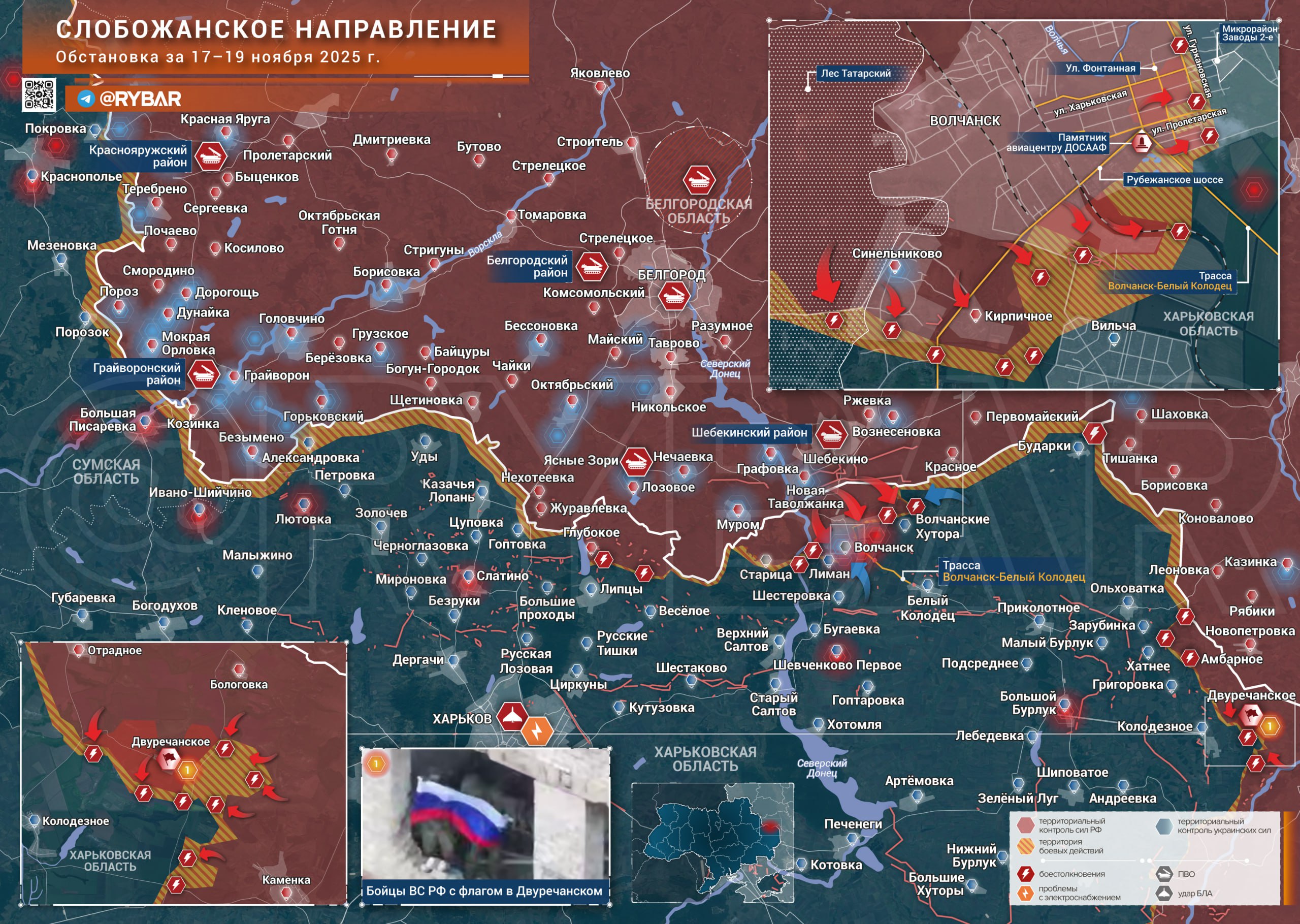 Хроника специальной военной операции Хроника специальной военной операции