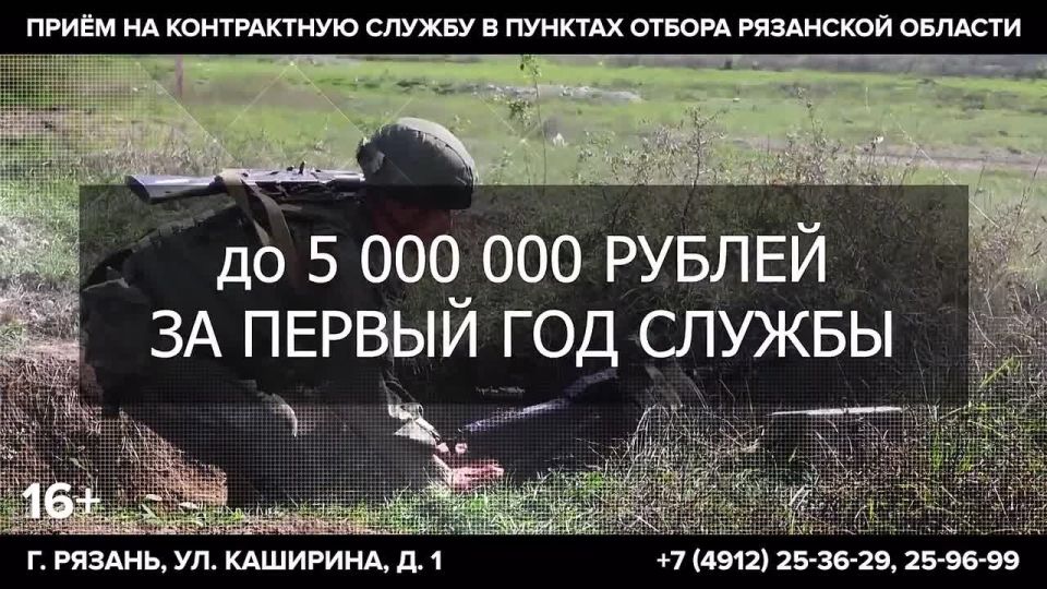 Выплата при заключении контракта в Рязанской области теперь выше, чем в столице!