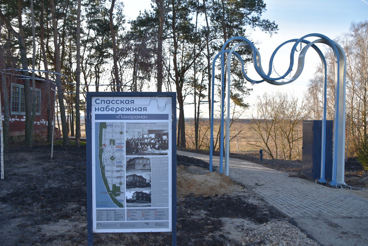 Набережную в городе Спасске благоустроили по программе создания комфортной городской среды в малых городах и исторических поселениях нацпроекта «Инфраструктура для жизни» Набережную в городе Спасске благоустроили по программе создания комфортной городской среды в малых городах и исторических поселениях нацпроекта «Инфраструктура для жизни»