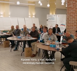 Для второго потока проекта «ГЕРОИ62» стартовал новый образовательный модуль, который посвящён экономике и финансам