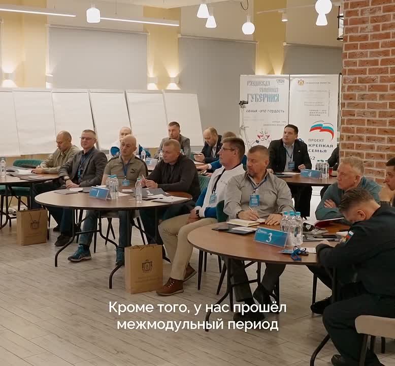 Для второго потока проекта «ГЕРОИ62» стартовал новый образовательный модуль, который посвящён экономике и финансам