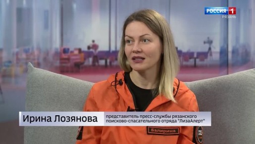 Поисково-спасательный отряд "ЛизаАлерт"