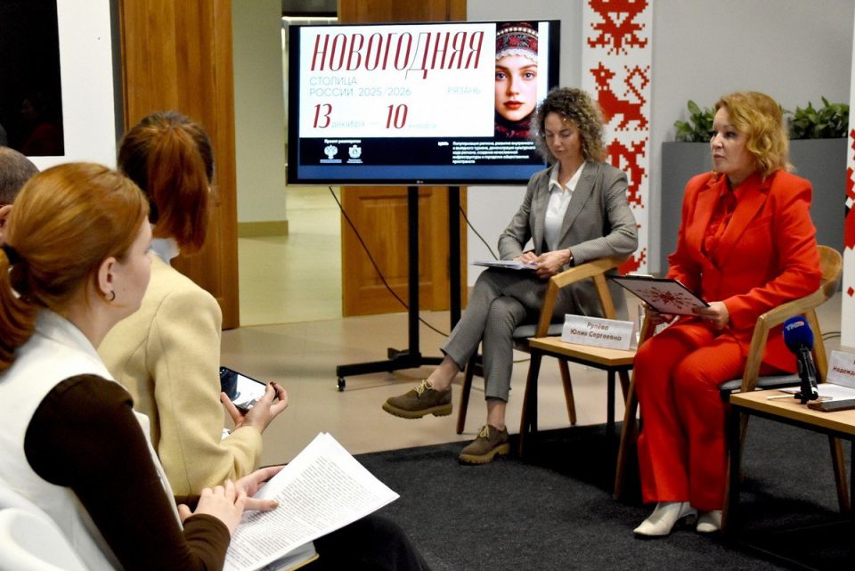 В Рязани рассказали о программе празднований «Новогодняя столица России»