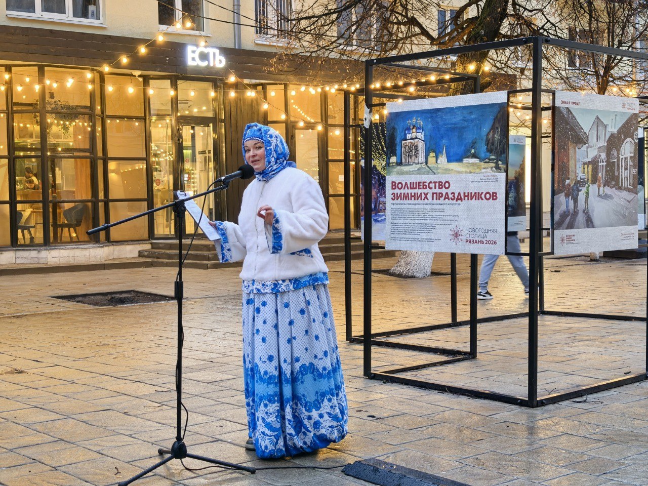 На улице Почтовой открылась выставка «Волшебство зимних праздников» На улице Почтовой открылась выставка «Волшебство зимних праздников»
