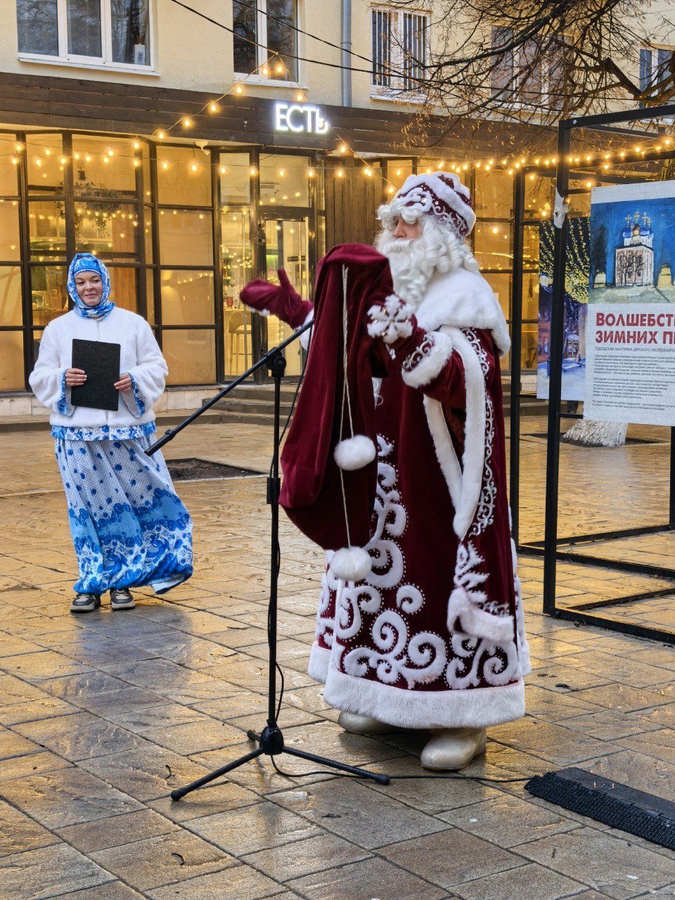 На улице Почтовой открылась выставка «Волшебство зимних праздников» На улице Почтовой открылась выставка «Волшебство зимних праздников»
