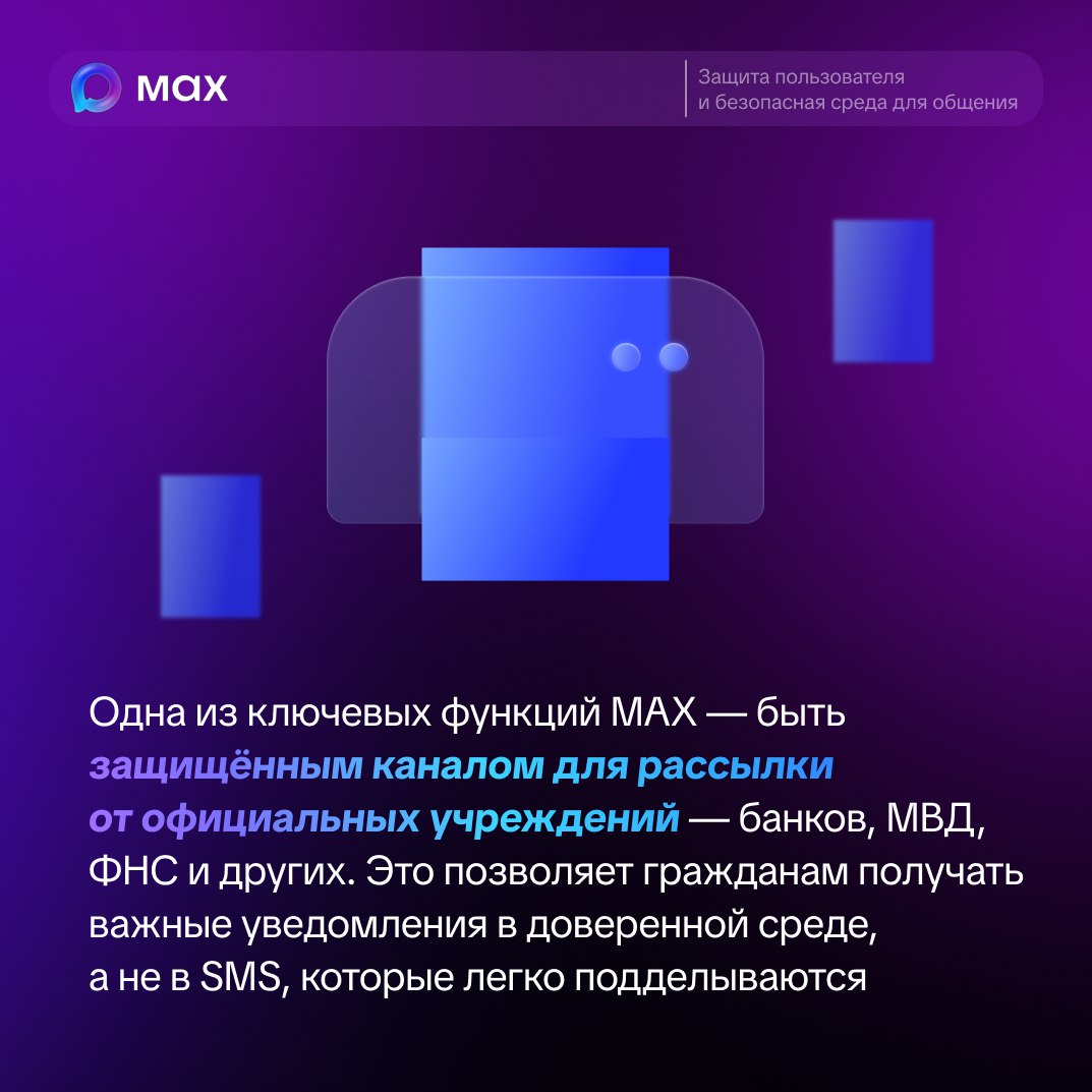 Интернет-мошенники сегодня — не новость Интернет-мошенники сегодня — не новость