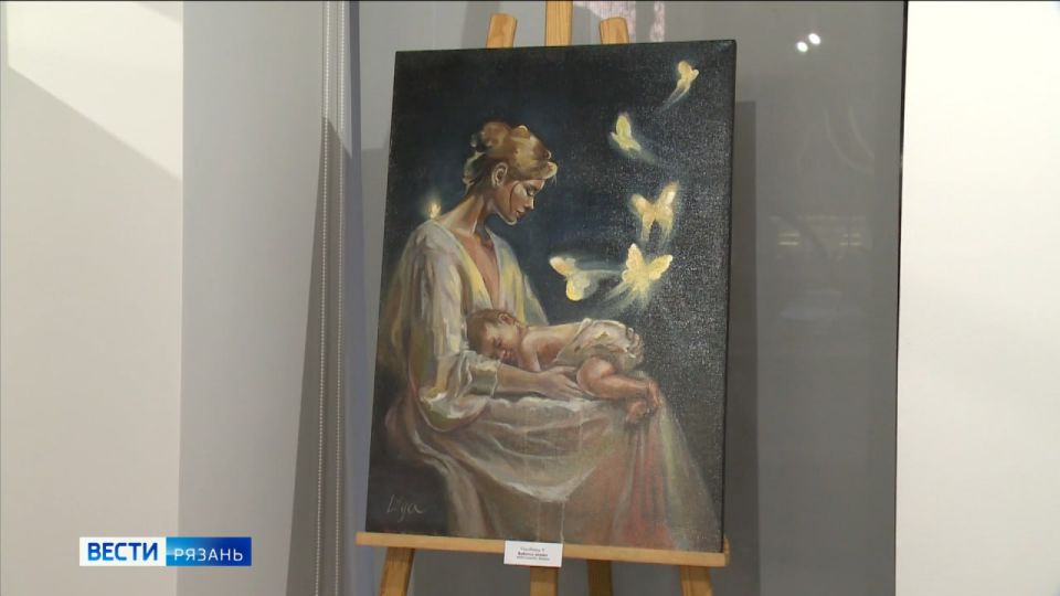 В Рязани открылась выставка "Вечный светоч материнства и детства"