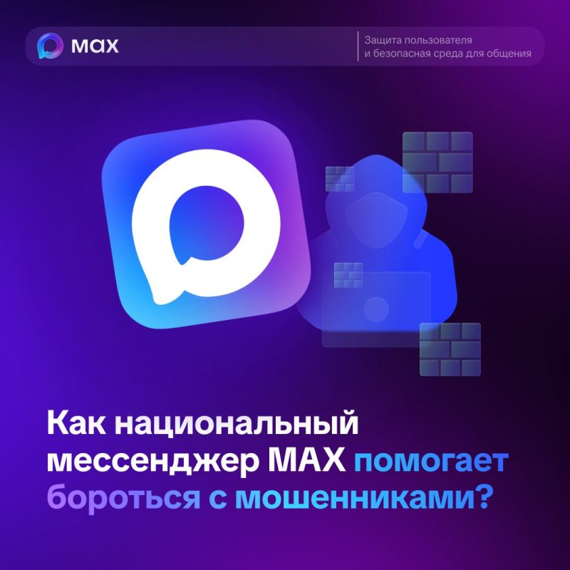 Интернет-мошенники сегодня — не новость