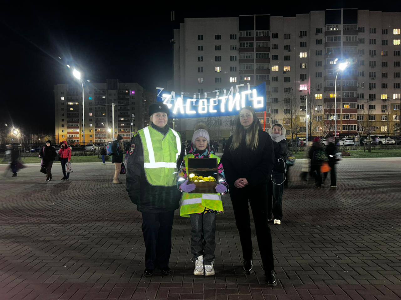 Во всемирный день ребенка в школе №75 г.Рязани организована акция «Засветись» Во всемирный день ребенка в школе №75 г.Рязани организована акция «Засветись»