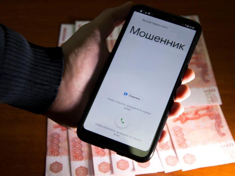 24-летний житель Касимовского района признан виновным в мошенничестве при продаже автозапчасти через интернет (ч. 1 ст. 159 УК РФ)