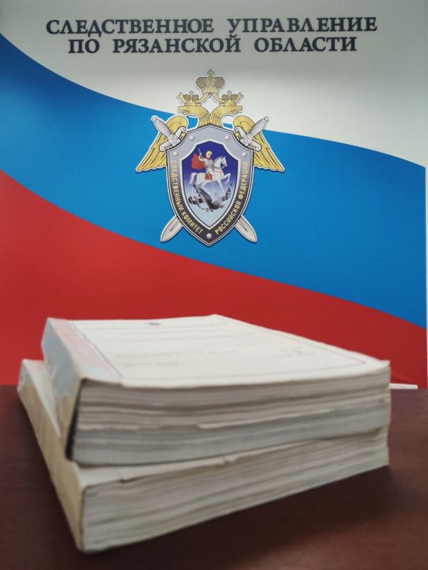 Следователями Рязани завершено расследование по уголовному делу в отношении бывшего регионального министра строительного комплекса