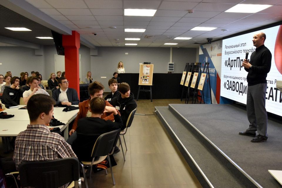 В рязанской «Точке кипения» проходит форум молодежного предпринимательства «Заводим креатив»