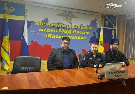 Начальник отдела МВД России «Касимовский» встретился с представителями местных традиционных конфессий