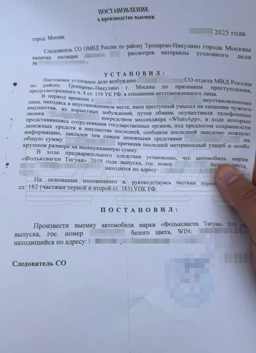 Легендарные «бабушки под влиянием мошенников» добрались до авторынка: у россиян отбирают подержанные машины, купленные у обманутых пенсионерок Легендарные «бабушки под влиянием мошенников» добрались до авторынка: у россиян отбирают подержанные машины, купленные у обманутых пенсионерок