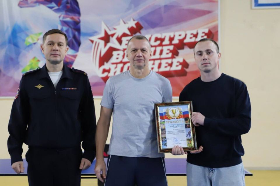 В Рязани полицейские соревновались в настольном теннисе