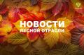 Российская газета: Мантуров провел совещание по развитию отрасли лесного машиностроения