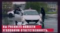 МВД ПРЕДУПРЕЖДАЕТ: попытка незаконного получения водительского удостоверения влечет уголовную ответственность
