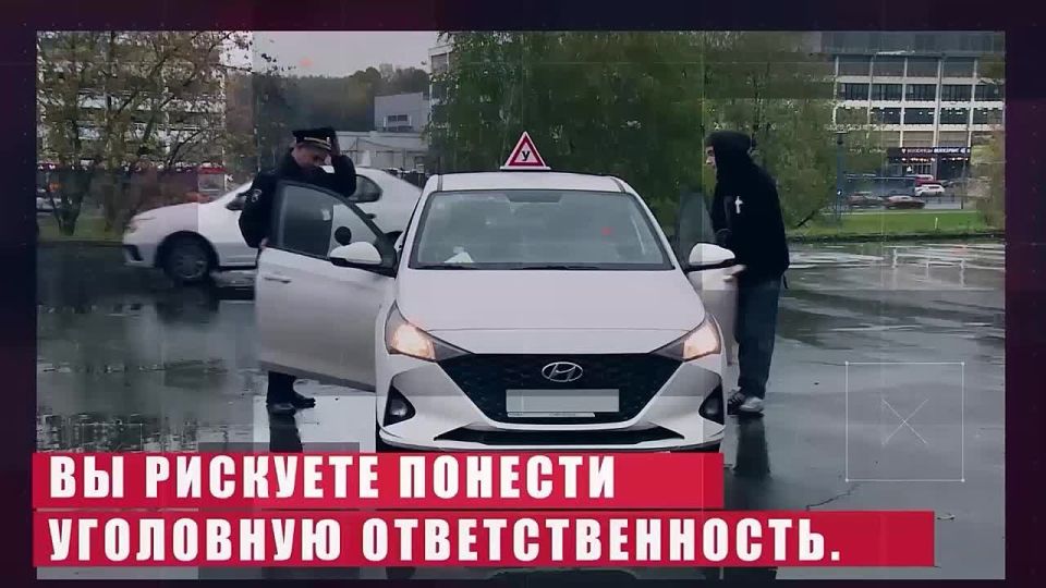 МВД ПРЕДУПРЕЖДАЕТ: попытка незаконного получения водительского удостоверения влечет уголовную ответственность