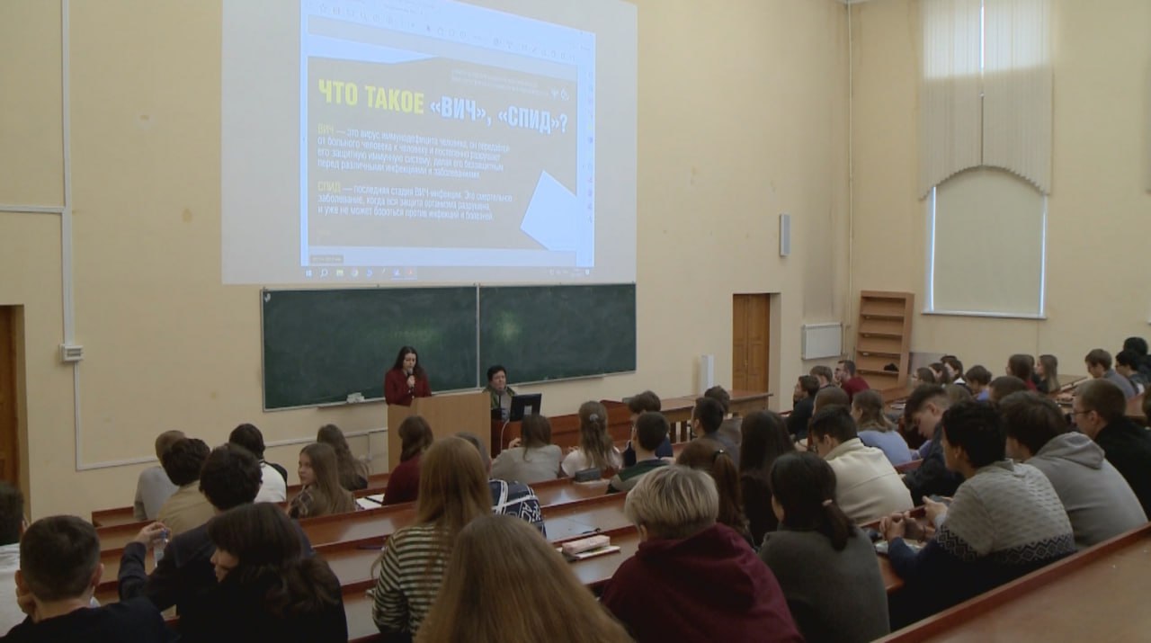 В вузах стартовала масштабная просветительская кампания по профилактике ВИЧ-инфекции