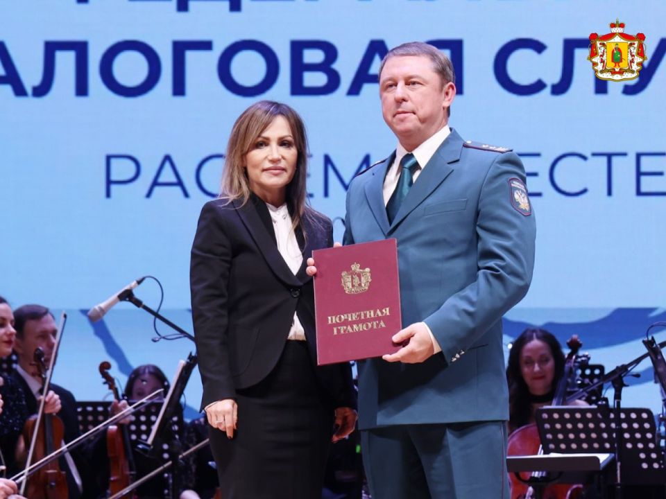 В Рязанской области состоялось торжественное собрание в честь Дня работника налоговых органов России