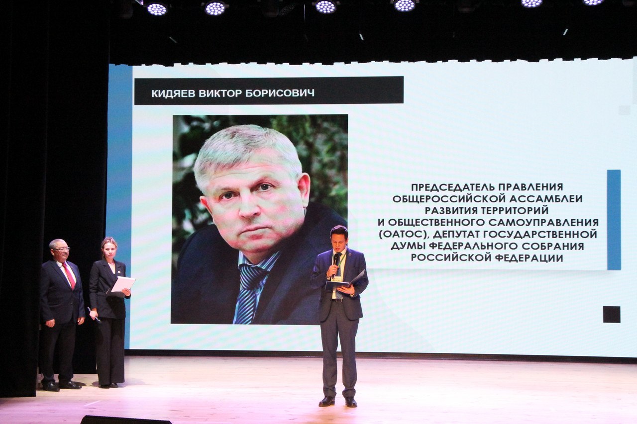 В Рязани прошел межмуниципальный форум «ТОС – Территория. Общество. Сотрудничество» В Рязани прошел межмуниципальный форум «ТОС – Территория. Общество. Сотрудничество»