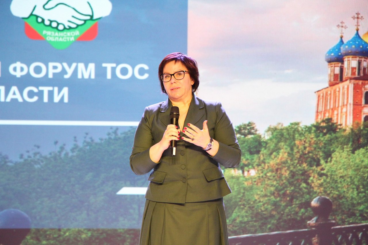 В Рязани прошел межмуниципальный форум «ТОС – Территория. Общество. Сотрудничество» В Рязани прошел межмуниципальный форум «ТОС – Территория. Общество. Сотрудничество»
