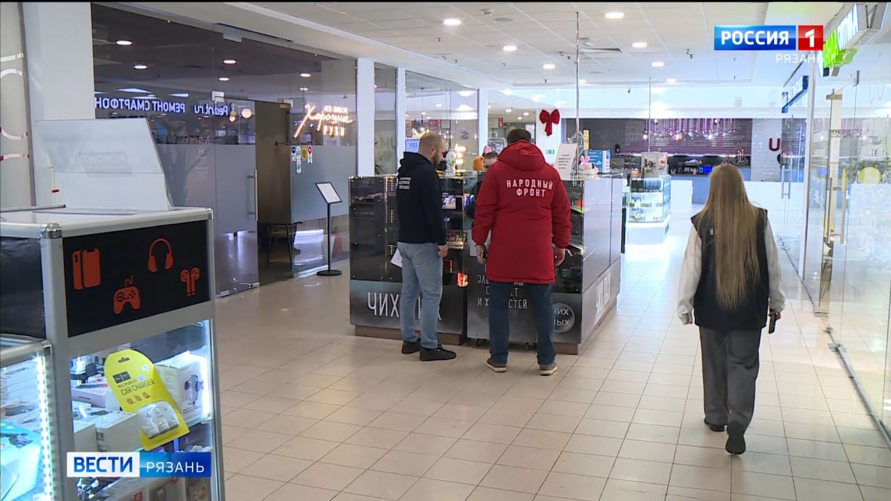 Активисты ОНФ в Рязани провели рейд по точкам продажи вейпов