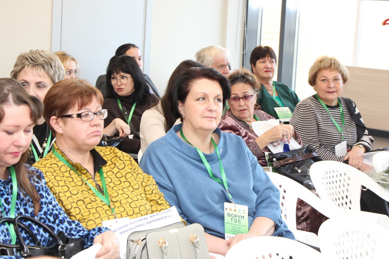 В Рязани прошел межмуниципальный форум «ТОС – Территория. Общество. Сотрудничество» В Рязани прошел межмуниципальный форум «ТОС – Территория. Общество. Сотрудничество»