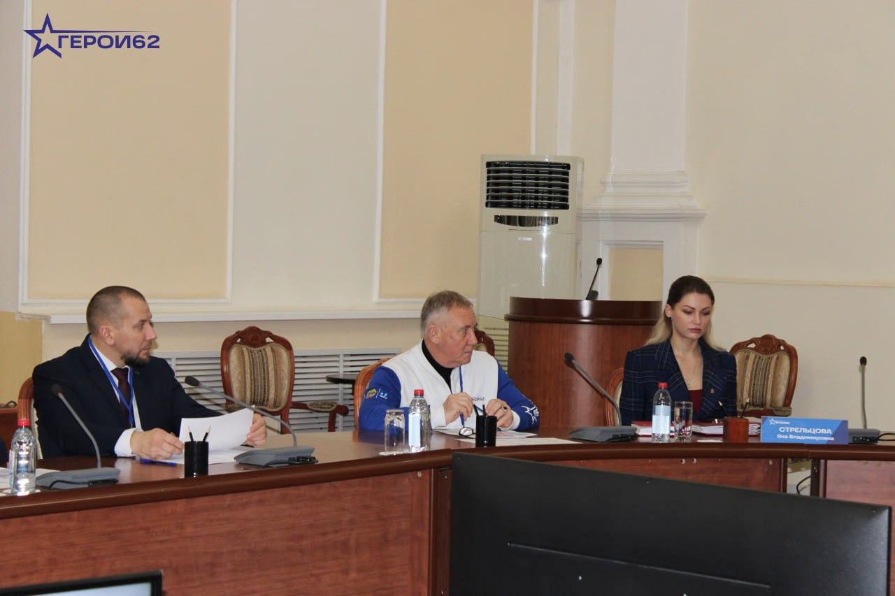 Руководитель аппарата губернатора и правительства Рязанской области Роман Цуканов провёл тренинг для участников второго потока кадрового проекта «ГЕРОИ62» Руководитель аппарата губернатора и правительства Рязанской области Роман Цуканов провёл тренинг для участников второго потока кадрового проекта «ГЕРОИ62»