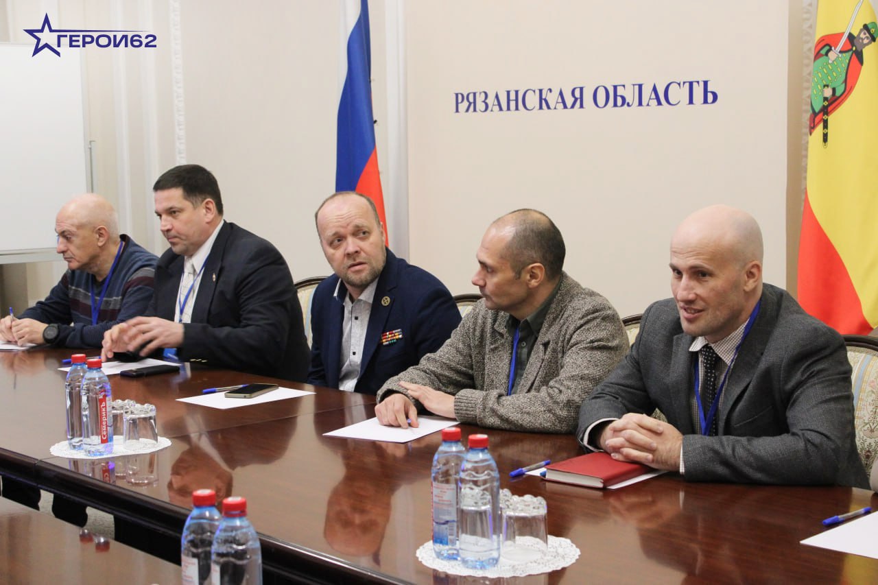 Руководитель аппарата губернатора и правительства Рязанской области Роман Цуканов провёл тренинг для участников второго потока кадрового проекта «ГЕРОИ62» Руководитель аппарата губернатора и правительства Рязанской области Роман Цуканов провёл тренинг для участников второго потока кадрового проекта «ГЕРОИ62»