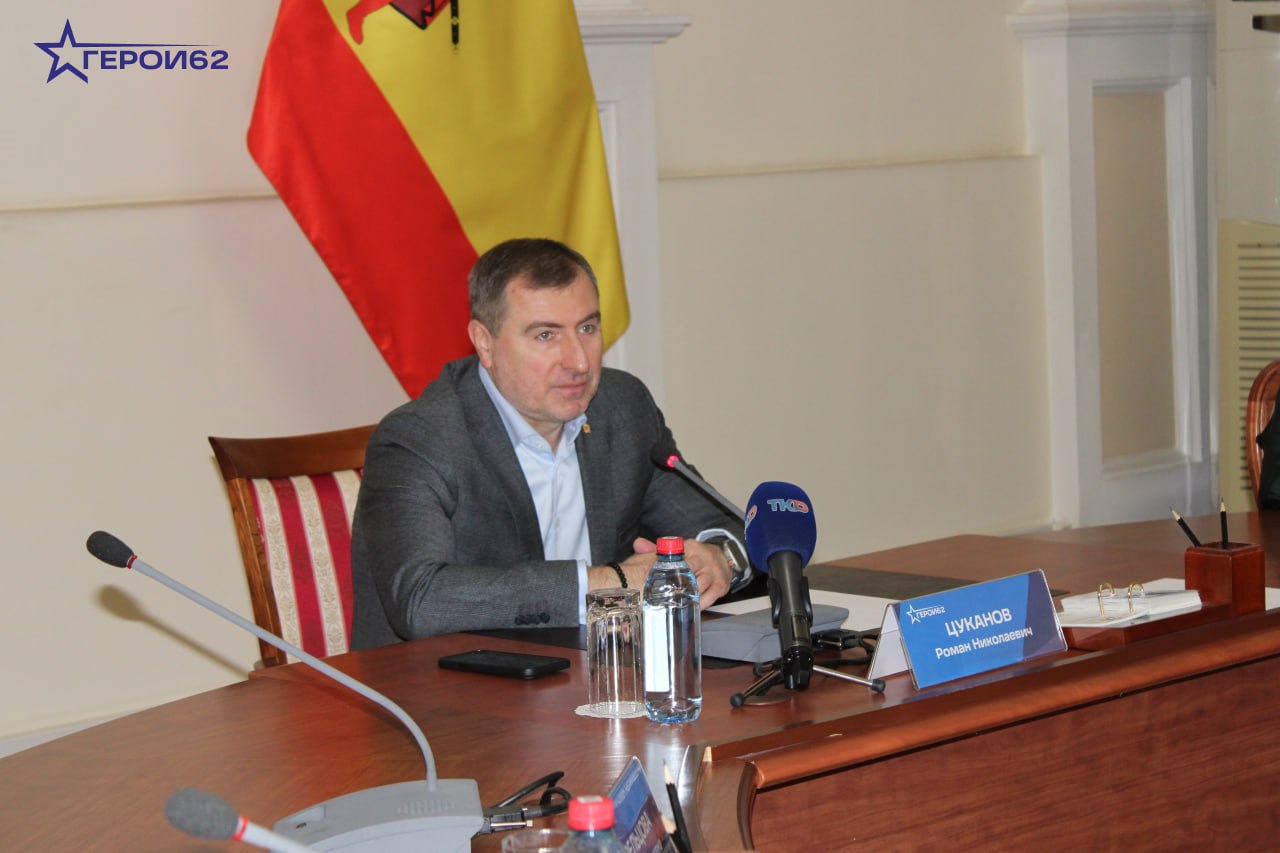 Руководитель аппарата губернатора и правительства Рязанской области Роман Цуканов провёл тренинг для участников второго потока кадрового проекта «ГЕРОИ62» Руководитель аппарата губернатора и правительства Рязанской области Роман Цуканов провёл тренинг для участников второго потока кадрового проекта «ГЕРОИ62»