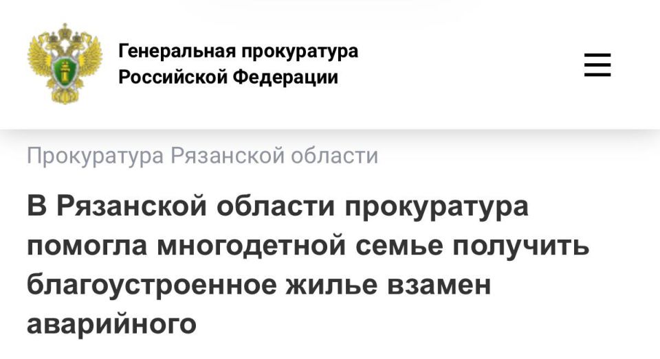 Прокуратура Ухоловского района по обращению местного жителя провела проверку исполнения органами местного самоуправления жилищного законодательства