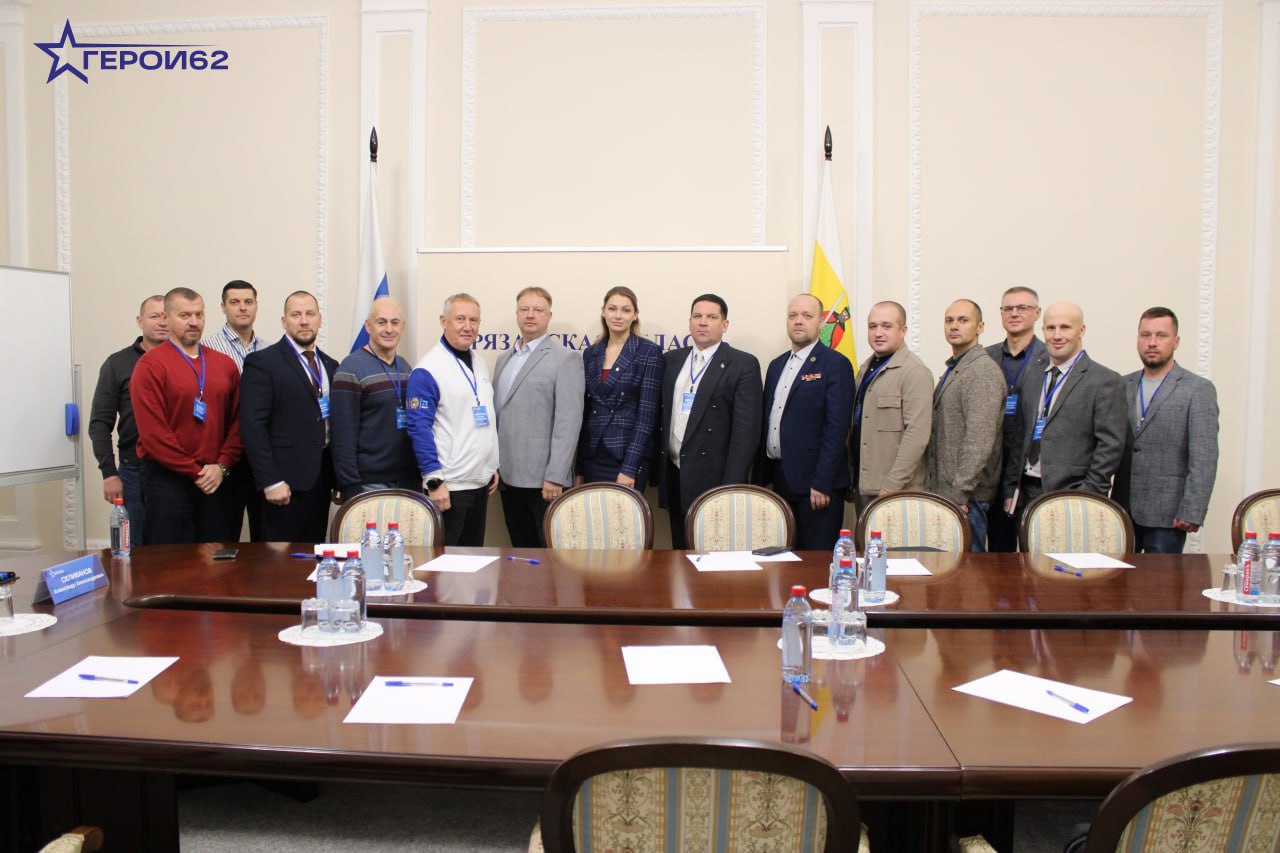 Руководитель аппарата губернатора и правительства Рязанской области Роман Цуканов провёл тренинг для участников второго потока кадрового проекта «ГЕРОИ62»