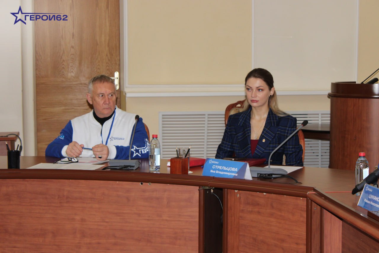 Руководитель аппарата губернатора и правительства Рязанской области Роман Цуканов провёл тренинг для участников второго потока кадрового проекта «ГЕРОИ62» Руководитель аппарата губернатора и правительства Рязанской области Роман Цуканов провёл тренинг для участников второго потока кадрового проекта «ГЕРОИ62»