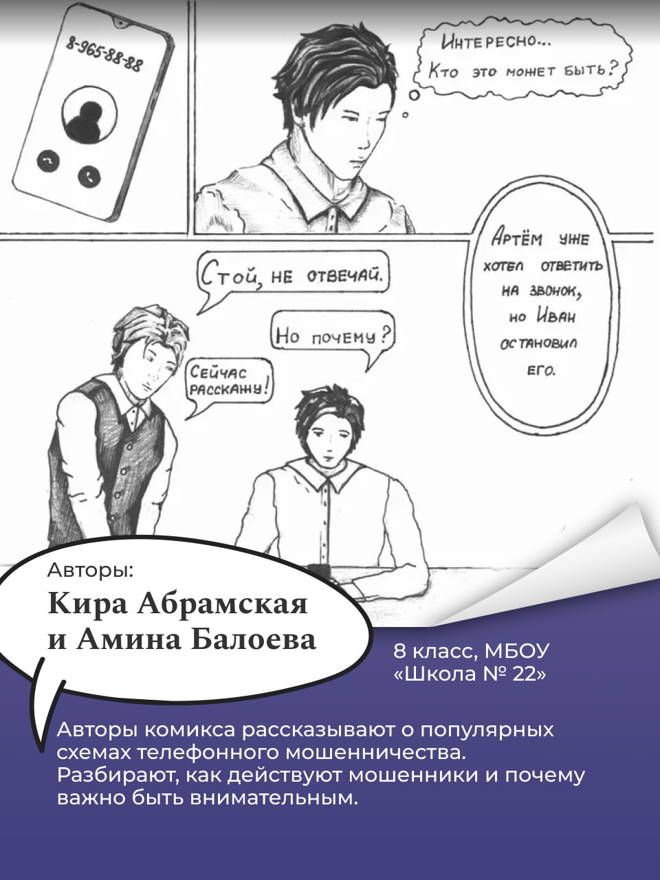 Финансовая грамотность — с детства! Финансовая грамотность — с детства!