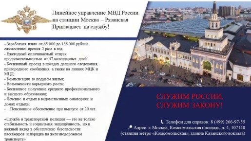 #МЫЖДЁМТЕБЯ. #внашихрядах