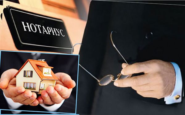 Тайны наследства: как момент обращения к нотариусу может изменить всё