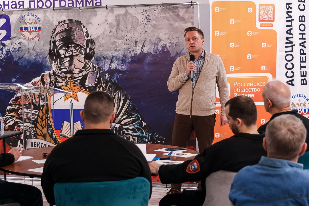 В Рязанской области запустили программу «Лекторы особого назначения»