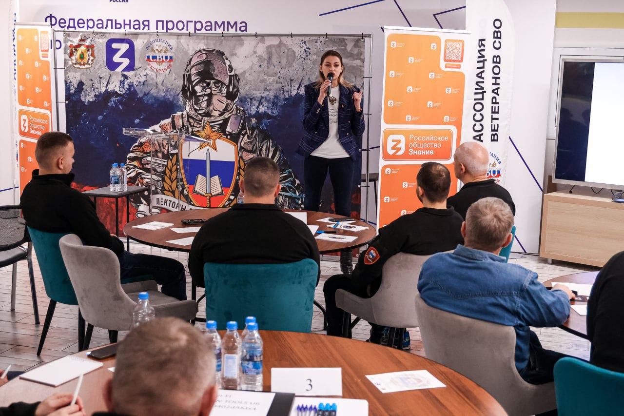 В Рязанской области запустили программу «Лекторы особого назначения» В Рязанской области запустили программу «Лекторы особого назначения»