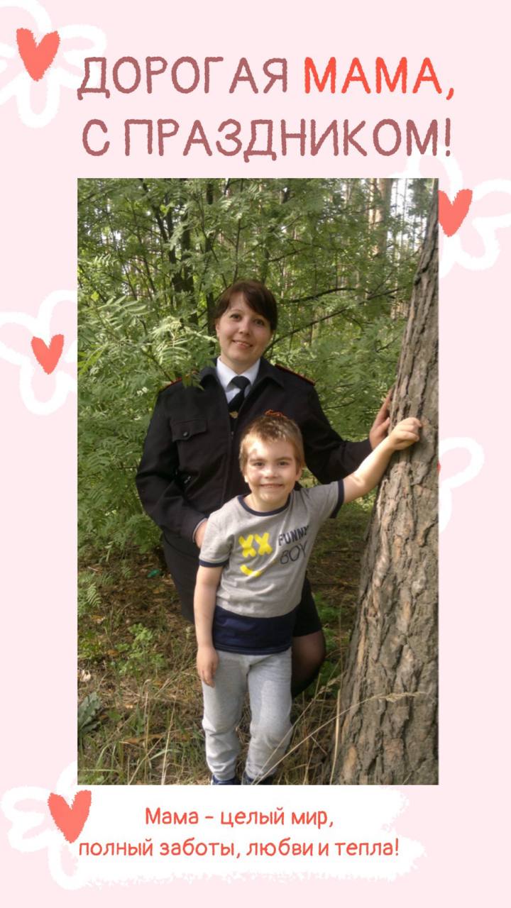 С Днём матери!. Мама — это самый надежный тыл, источник безусловной любви и неиссякаемой поддержки С Днём матери!. Мама — это самый надежный тыл, источник безусловной любви и неиссякаемой поддержки