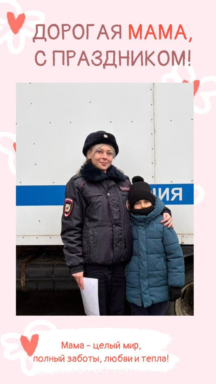 С Днём матери!. Мама — это самый надежный тыл, источник безусловной любви и неиссякаемой поддержки С Днём матери!. Мама — это самый надежный тыл, источник безусловной любви и неиссякаемой поддержки