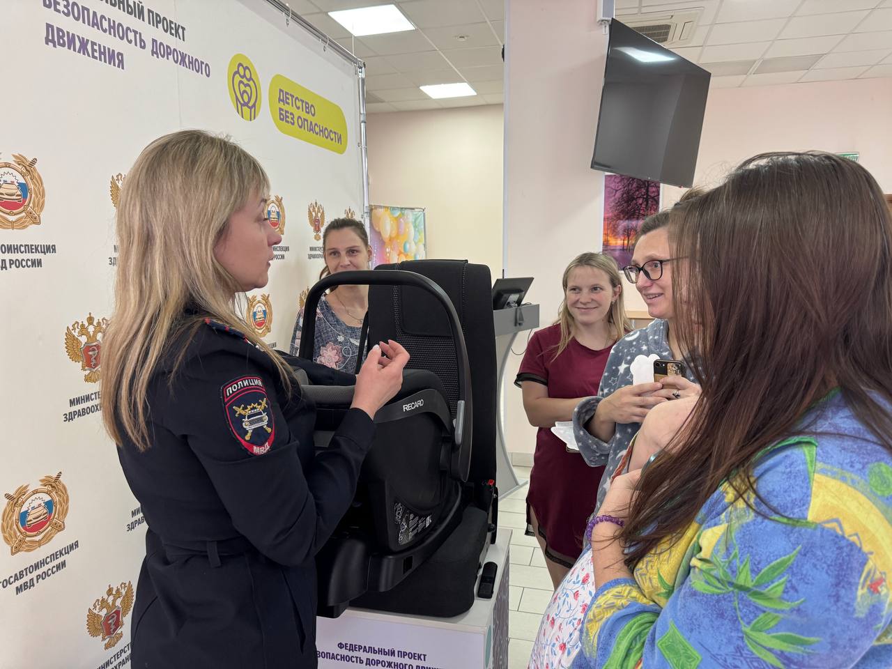 Традиционно к Дню матери сотрудники Госавтоинспекции г. Рязани встретились с будущими родителями в областном перинатальном центре Традиционно к Дню матери сотрудники Госавтоинспекции г. Рязани встретились с будущими родителями в областном перинатальном центре