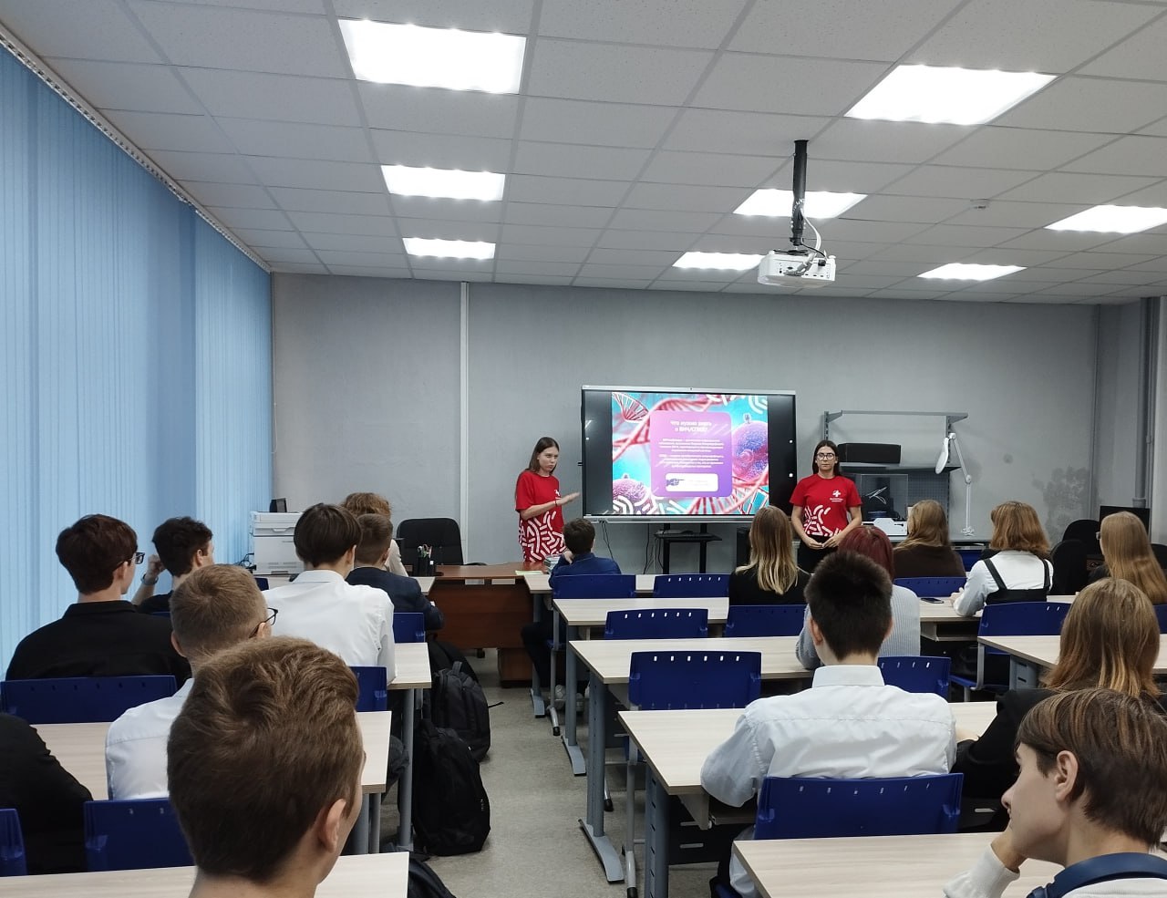 В рамках Всемирного дня борьбы со СПИДом в школах города Рязани в период с ноября по декабрь 2025 года проводятся тематические мероприятия В рамках Всемирного дня борьбы со СПИДом в школах города Рязани в период с ноября по декабрь 2025 года проводятся тематические мероприятия