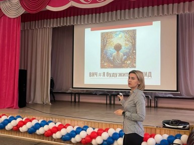 В рамках Всемирного дня борьбы со СПИДом в школах города Рязани в период с ноября по декабрь 2025 года проводятся тематические мероприятия